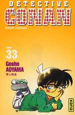 Detective Conan 33