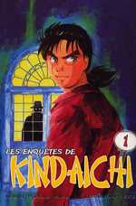 Kindaichi